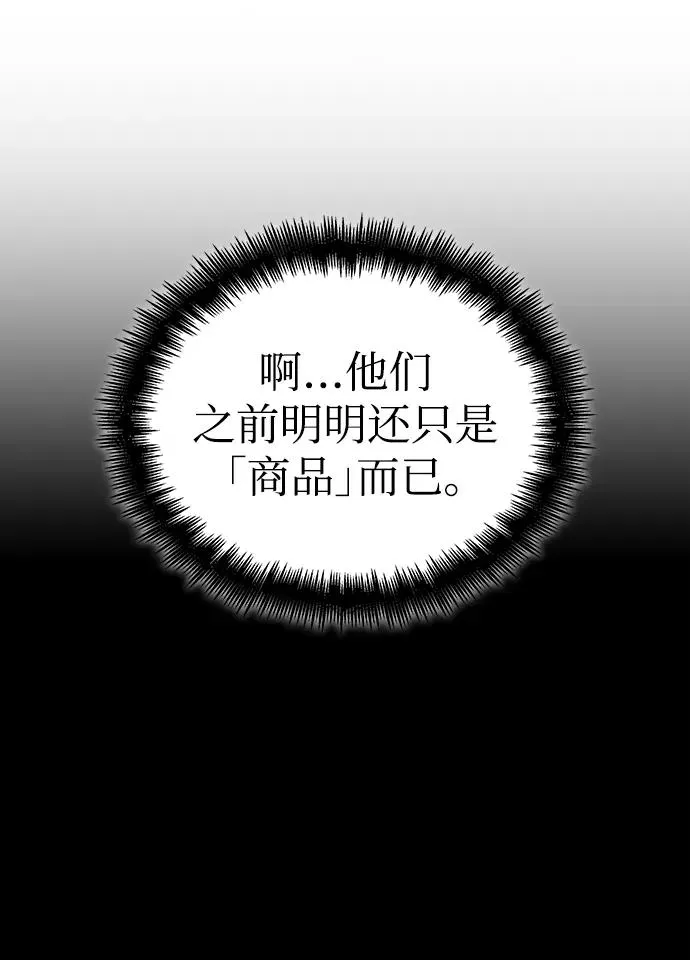 第61话31