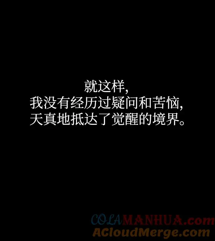 第54话54
