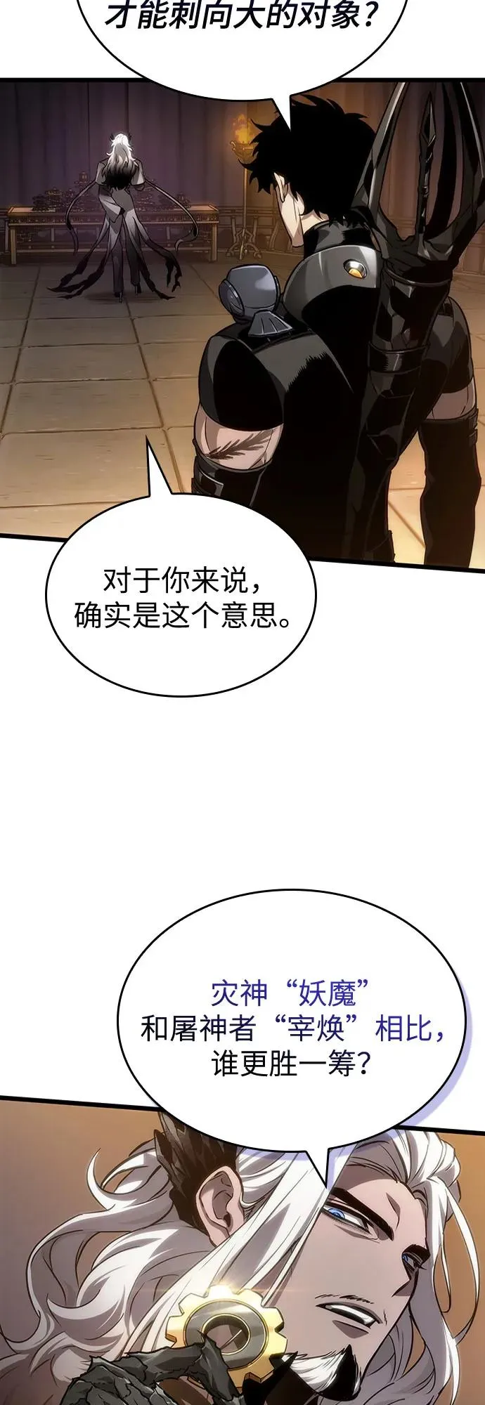 第150话10