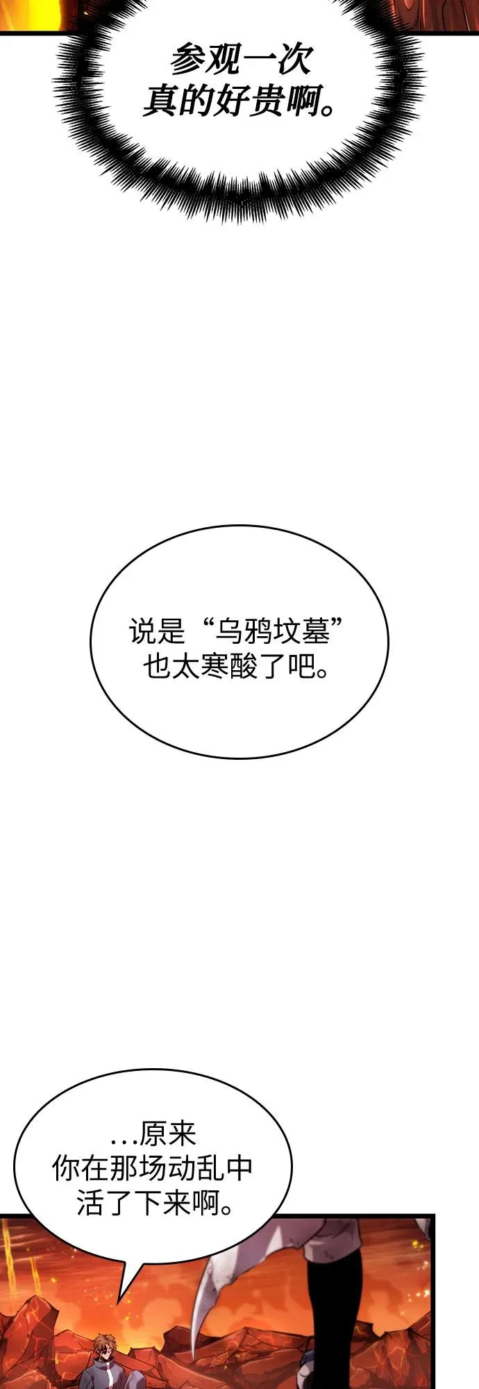 第126话55