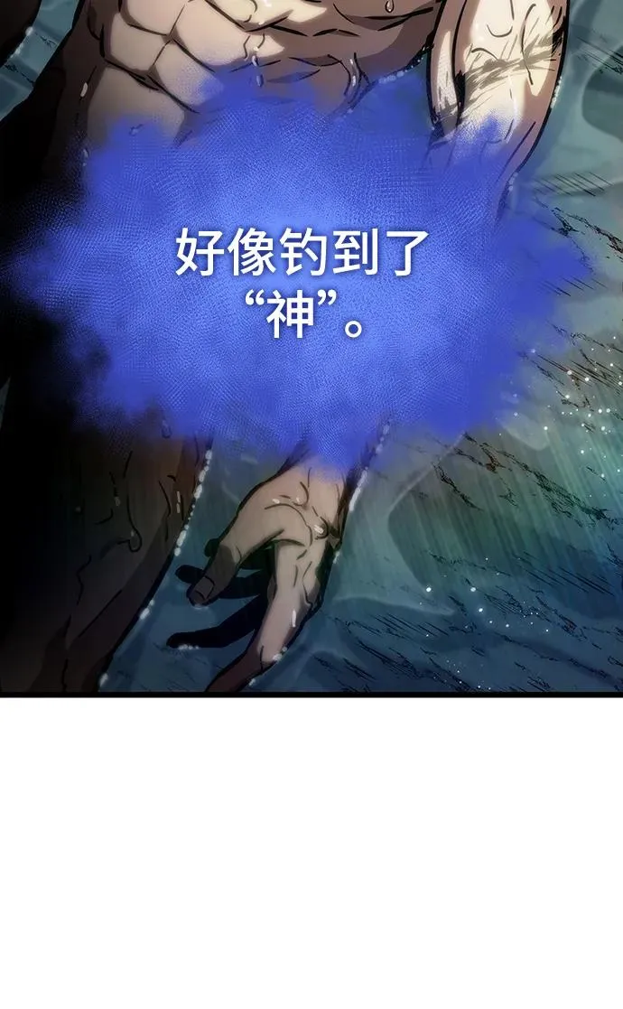 第90话88