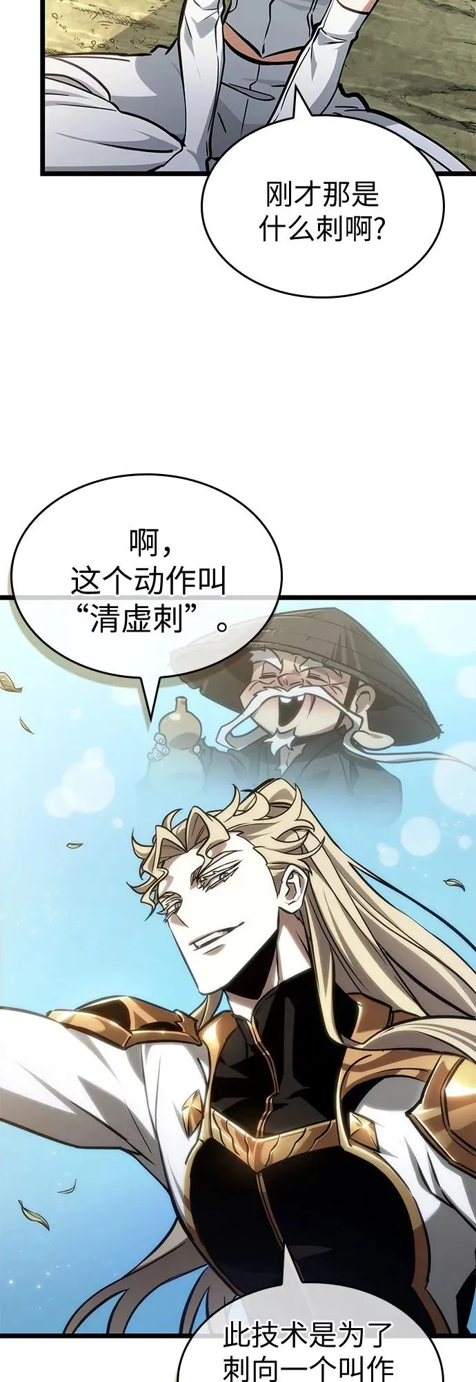 第152话23