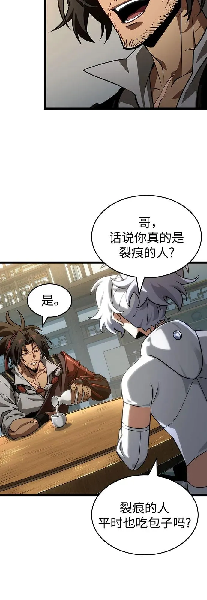 第148话10