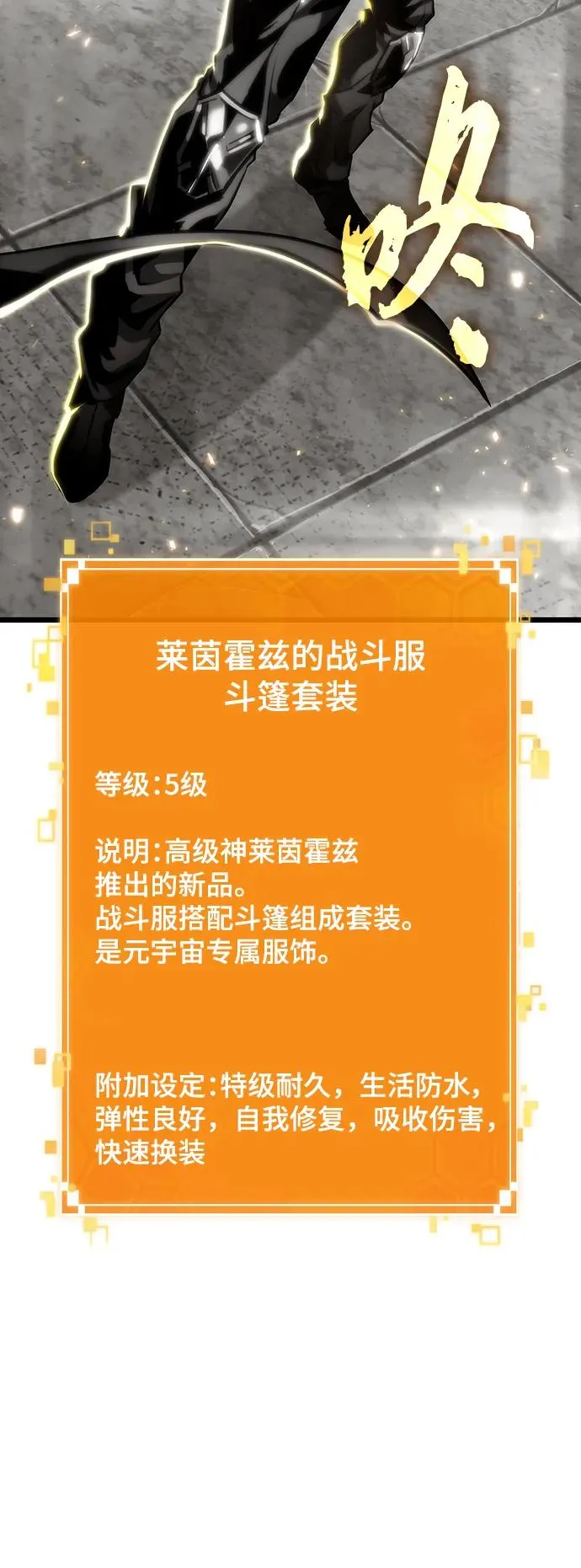 第101话53