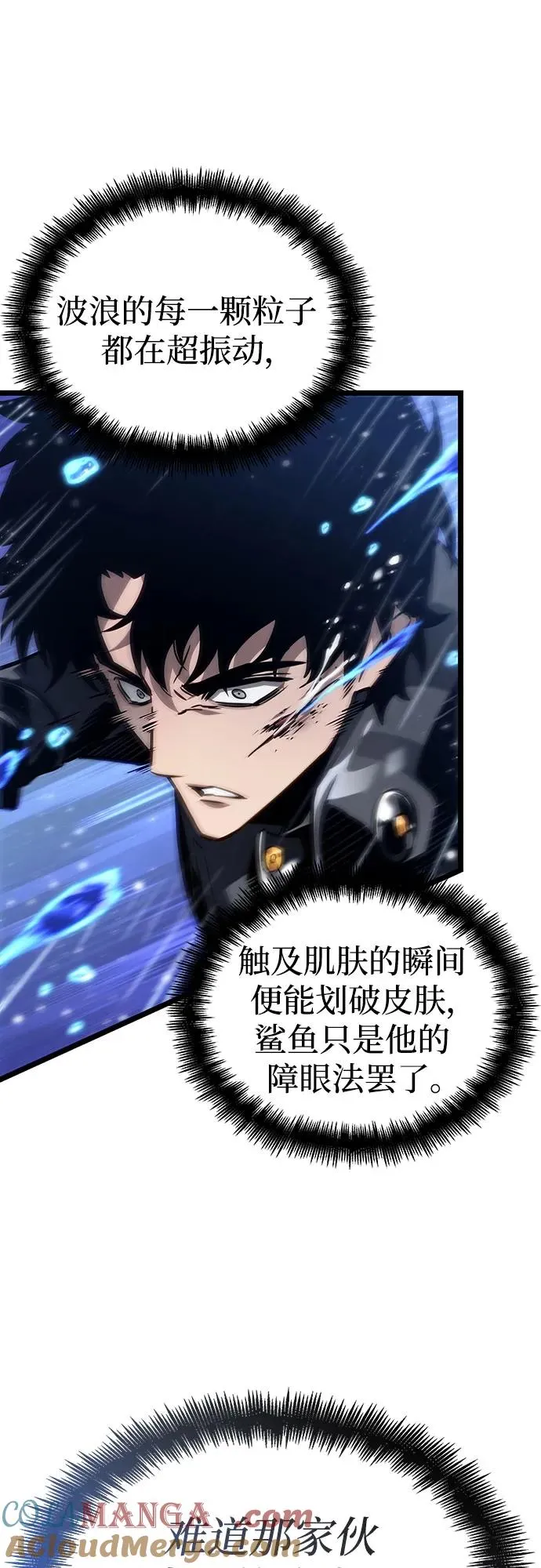 第146话12
