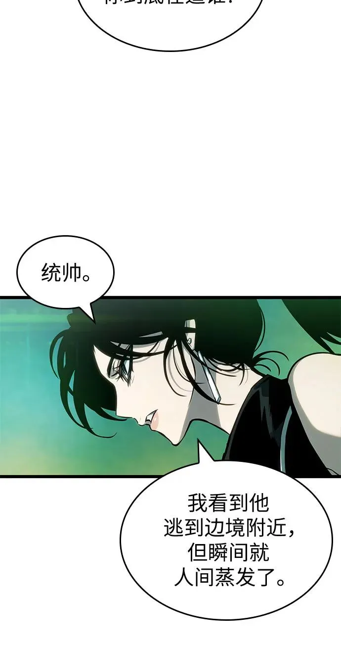第178话7