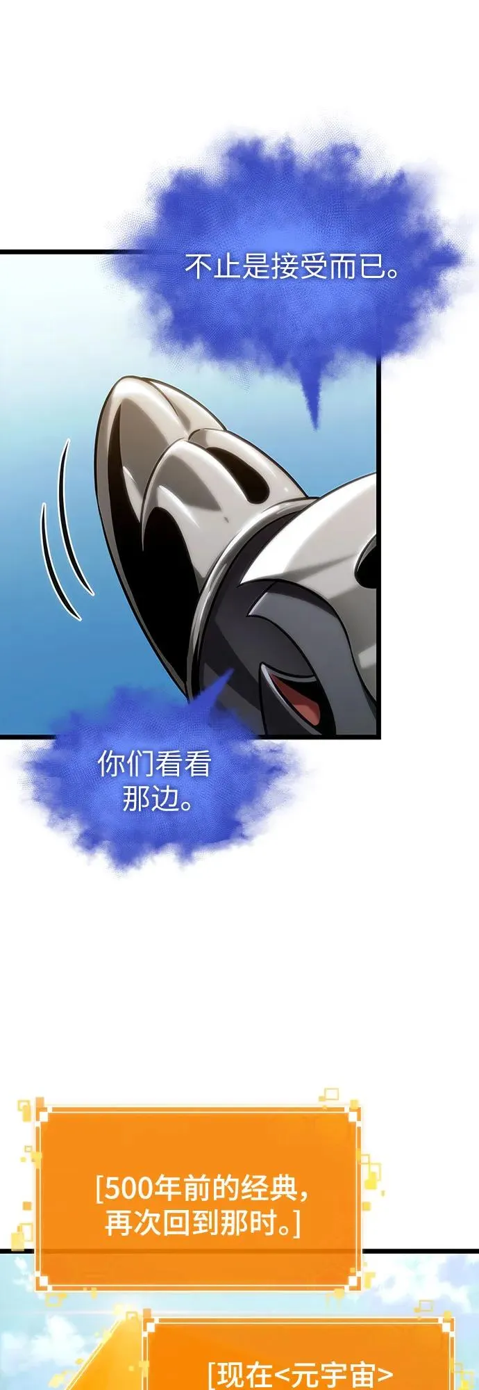 第140话64