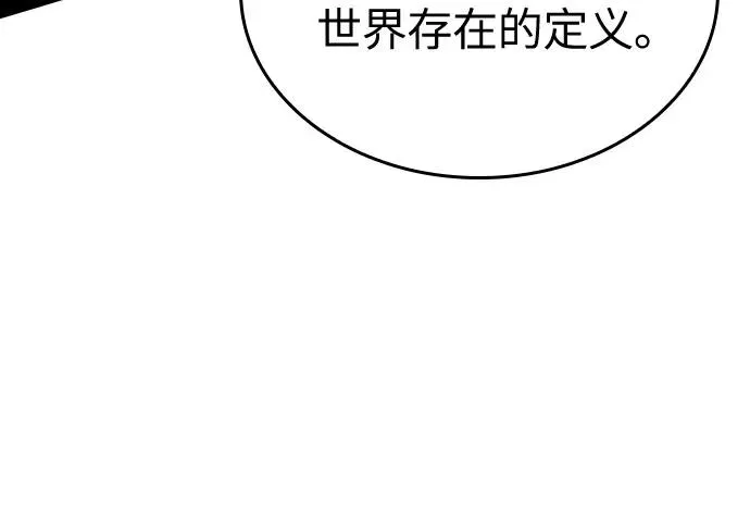 第123话46