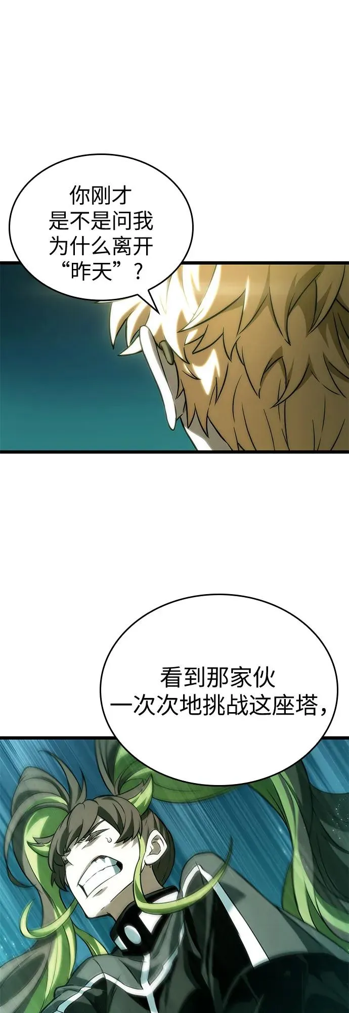第132话38