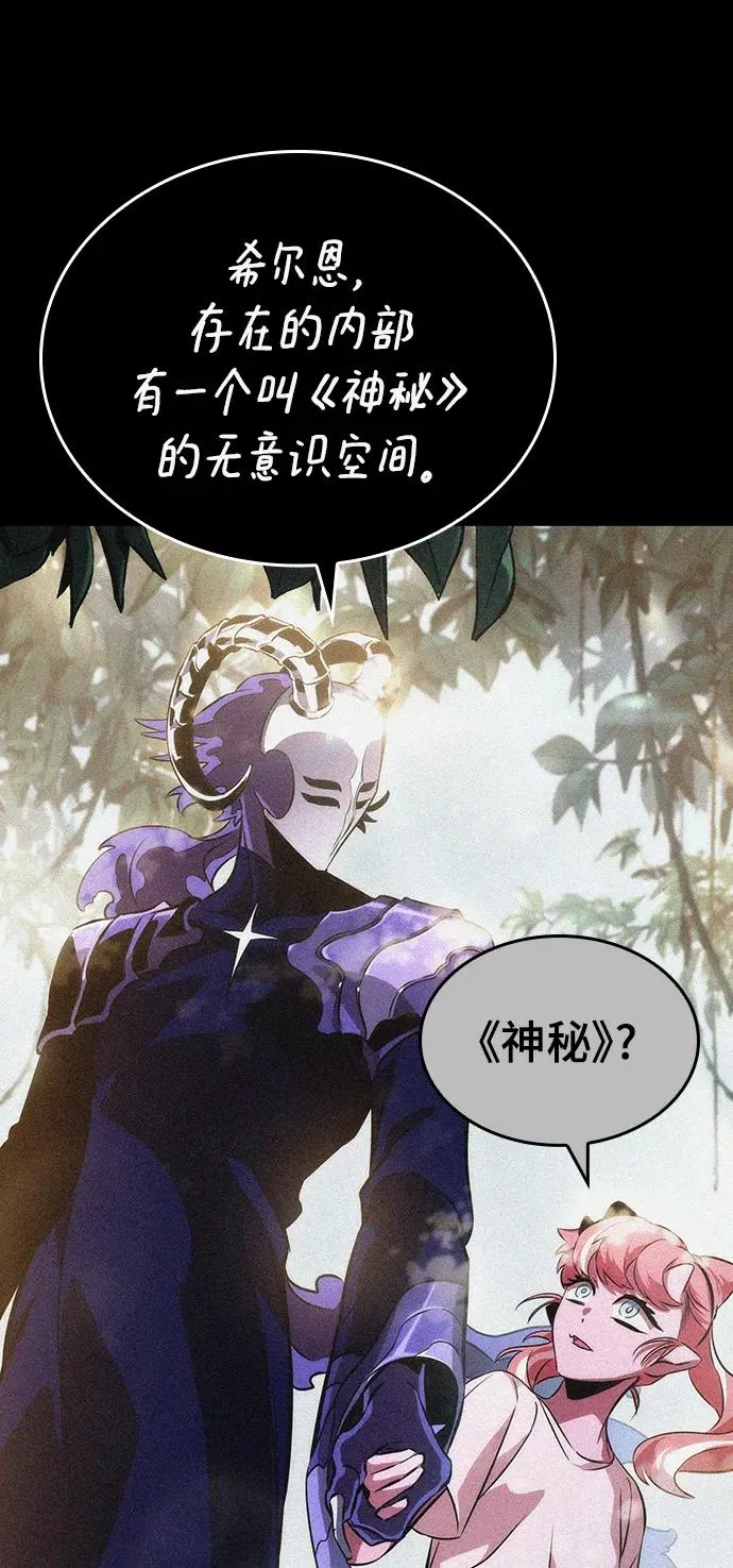 第75话11