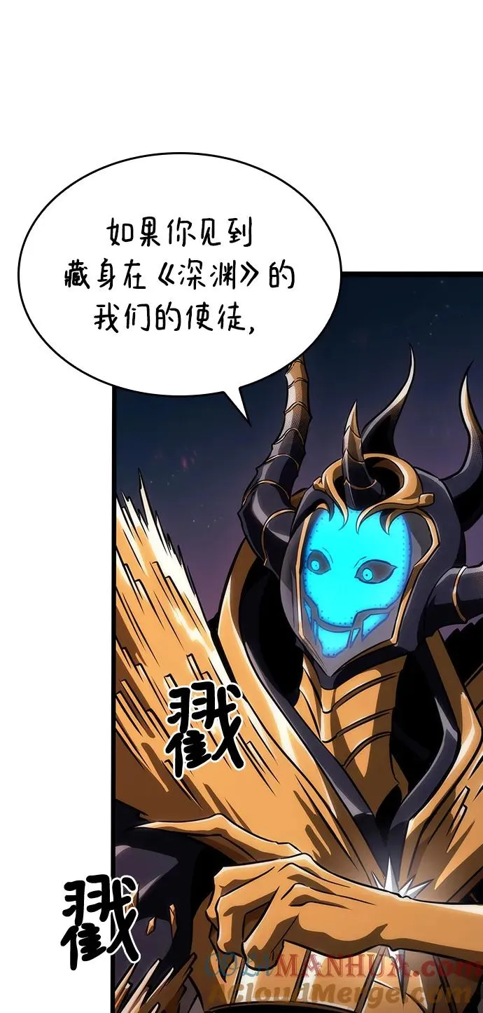第81话68