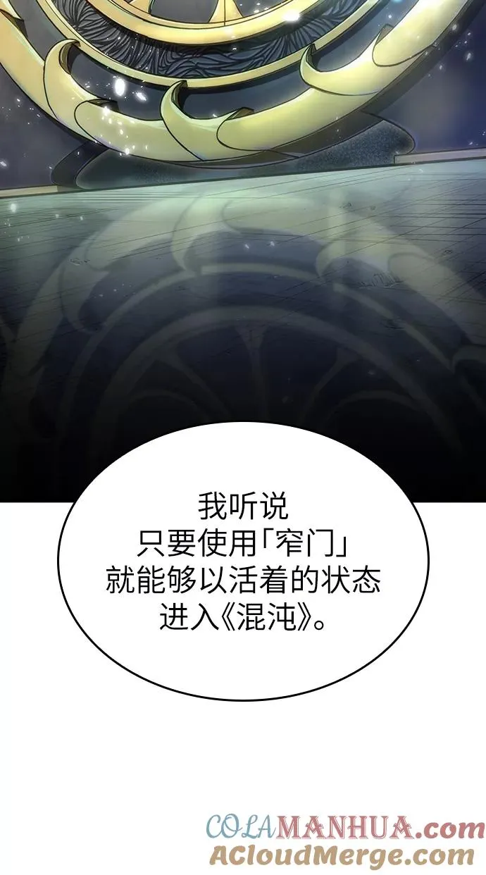 第54话81