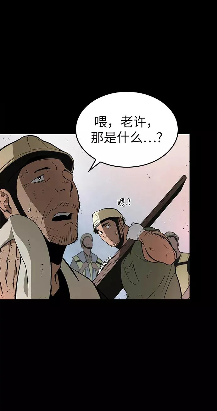 第1话37