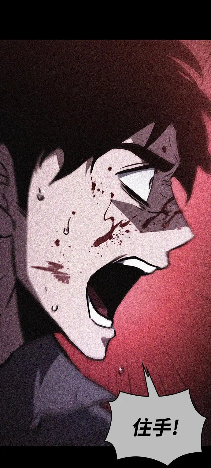 第58话38