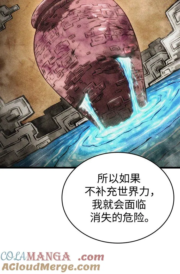 第116话48