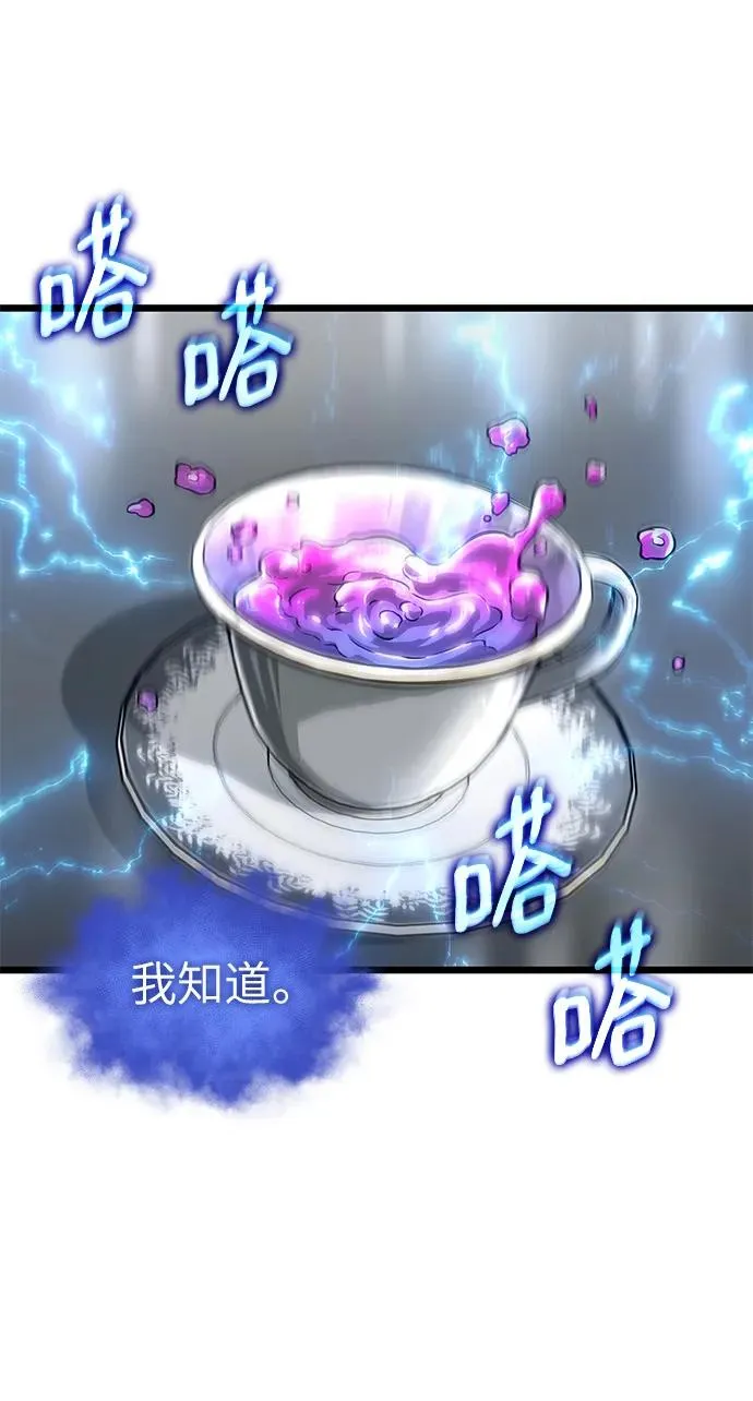 第100话91
