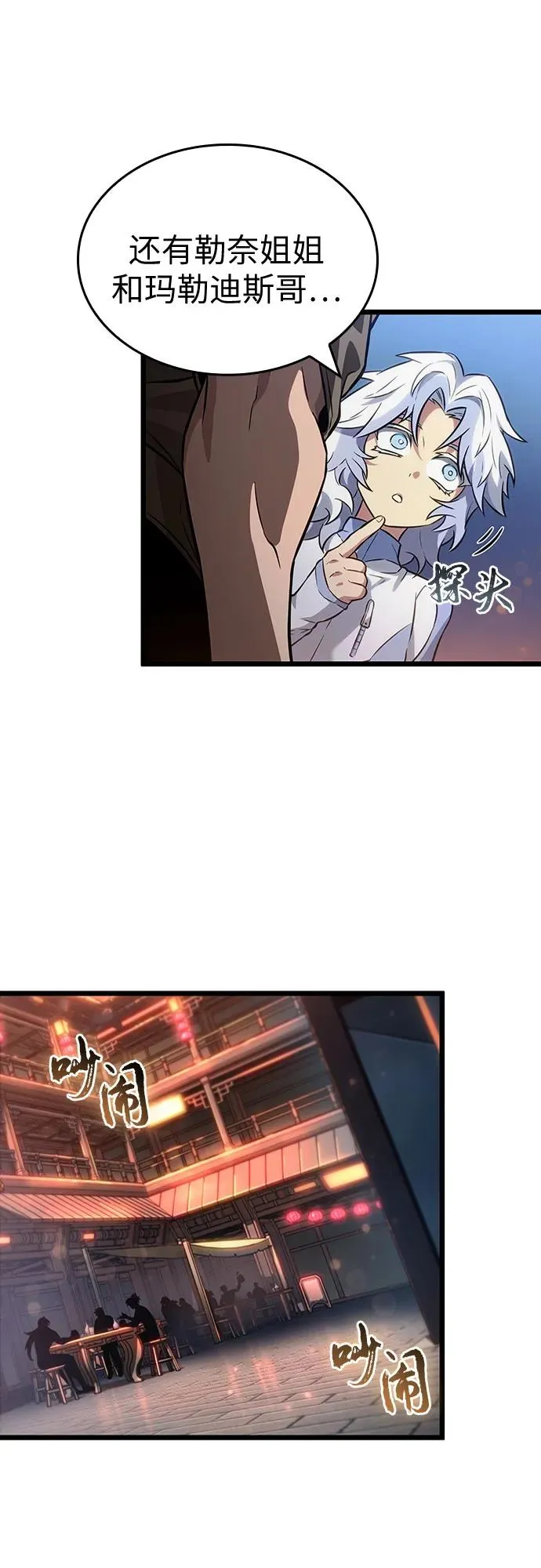 第169话49