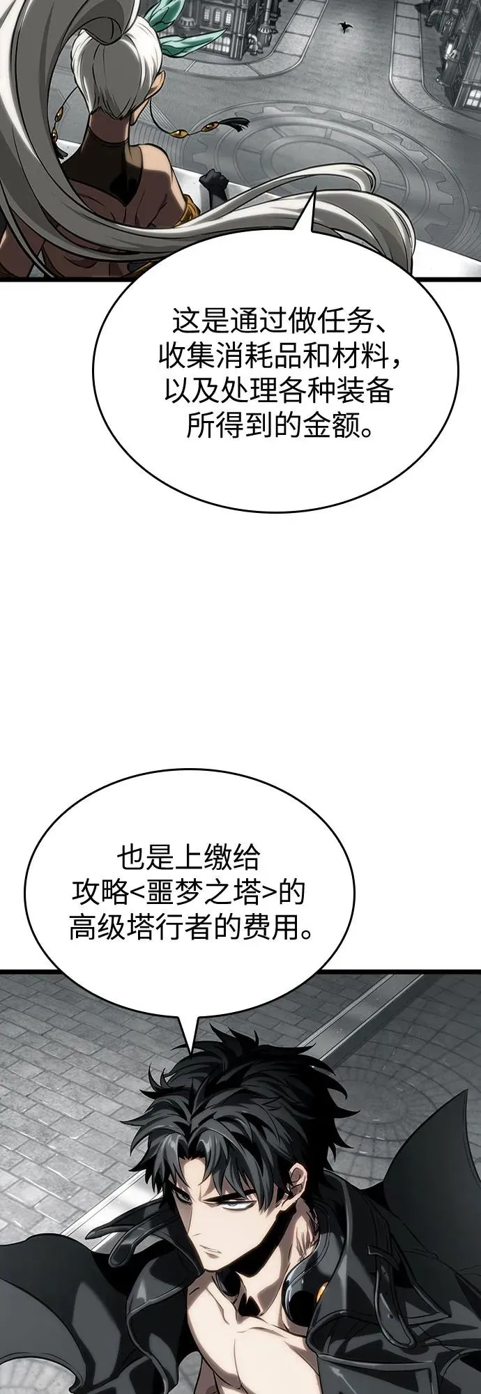第136话74