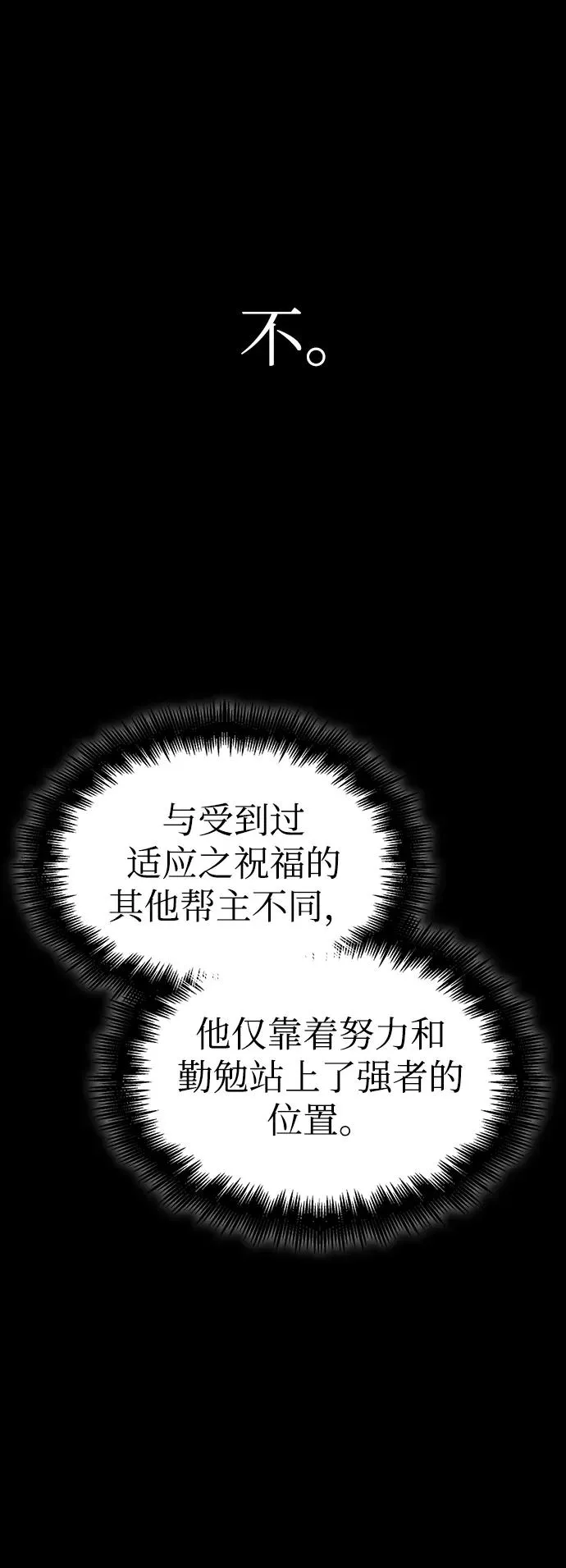 第49话71