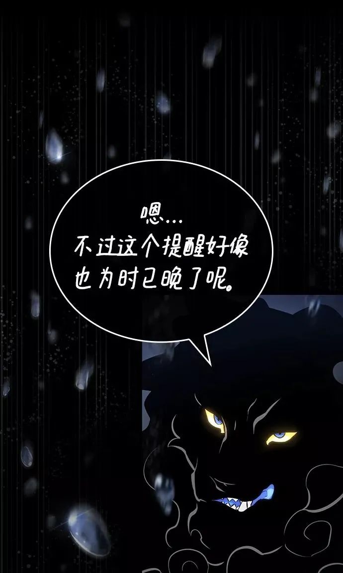 第5话29