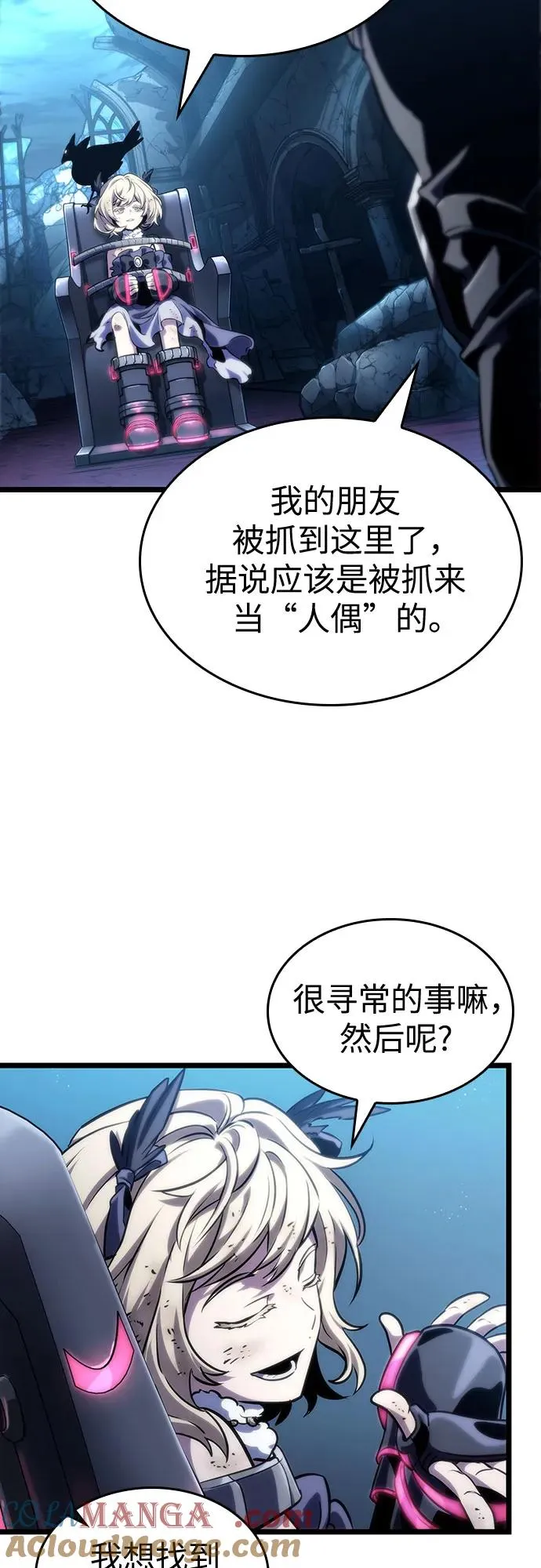 第108话60