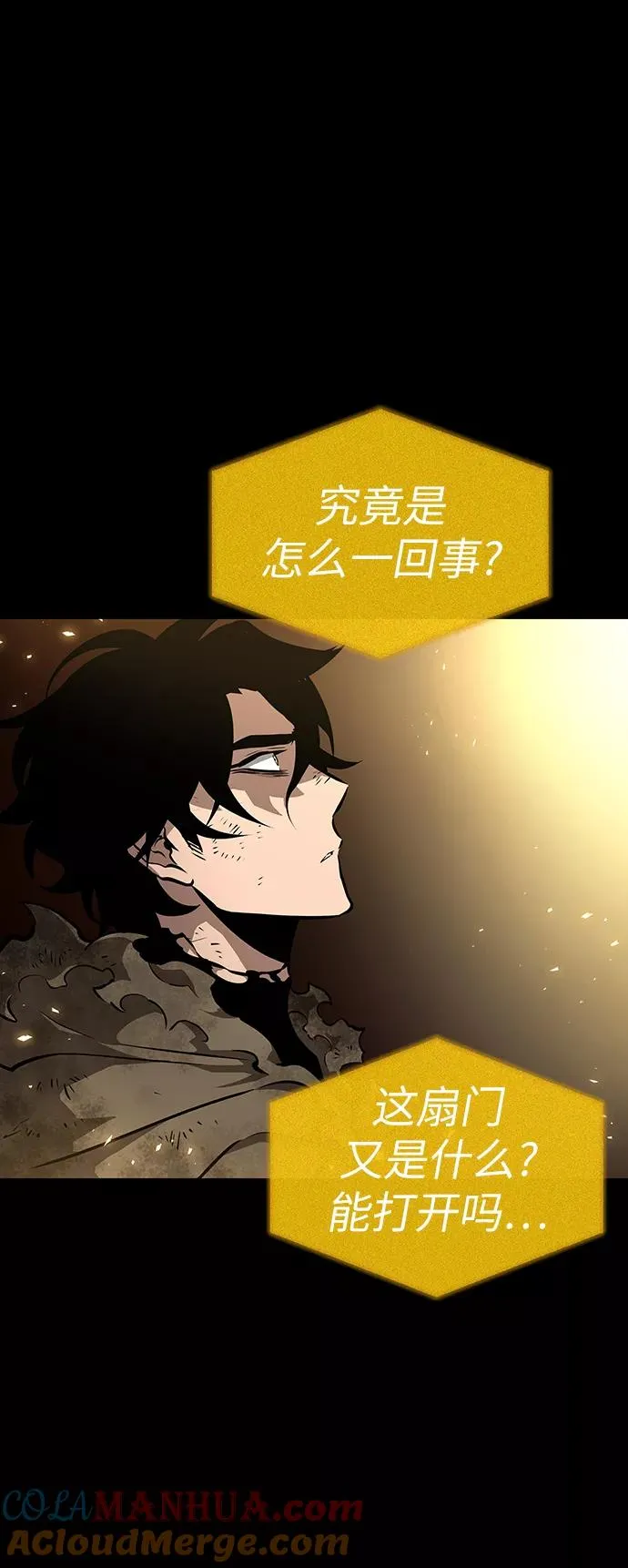 第5话44