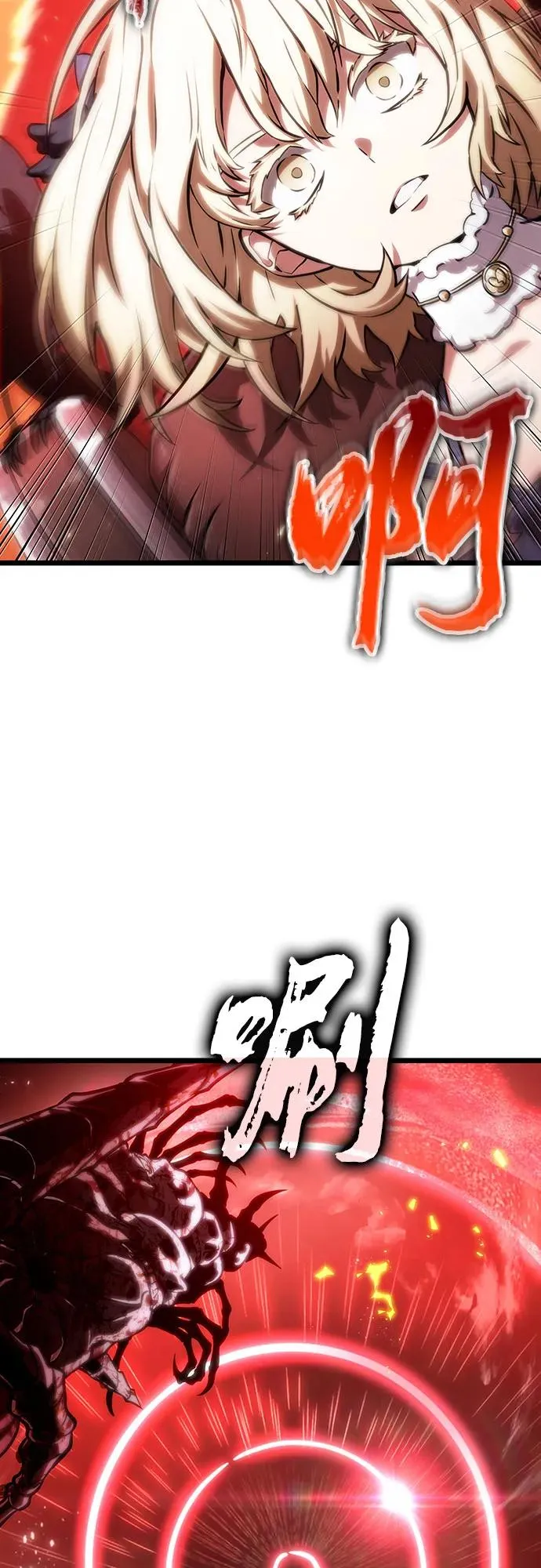 第117话10