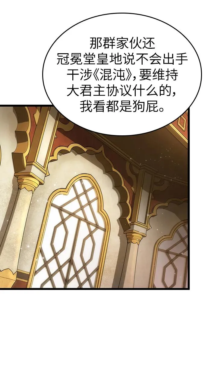 第55话32