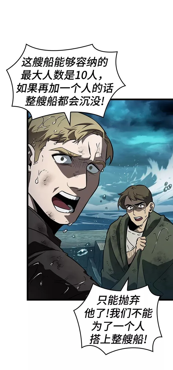 第44话95