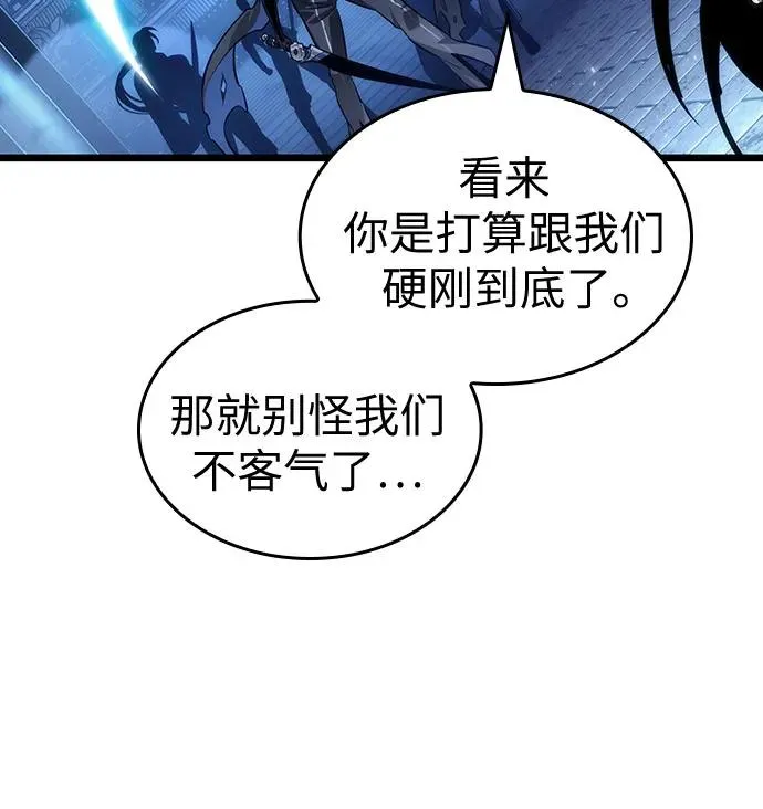第151话25