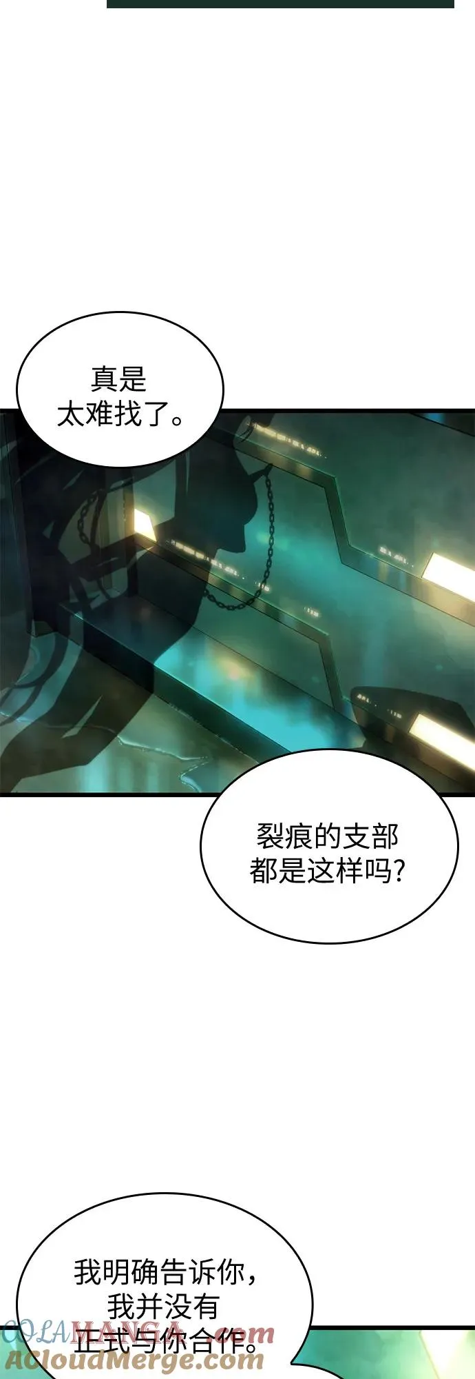 第178话3