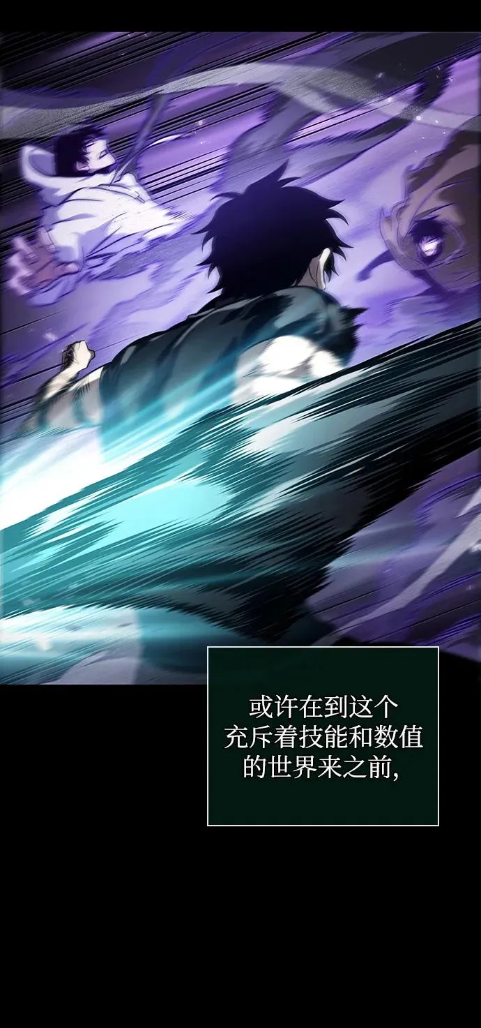第58话46