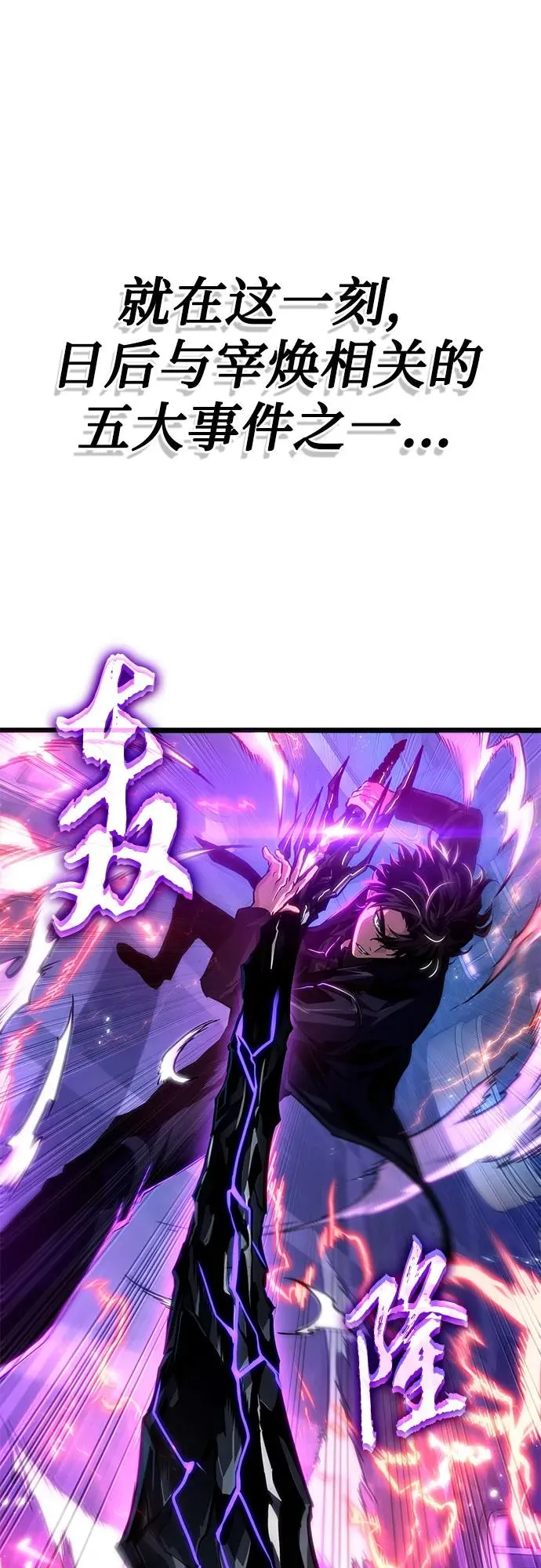 第177话65