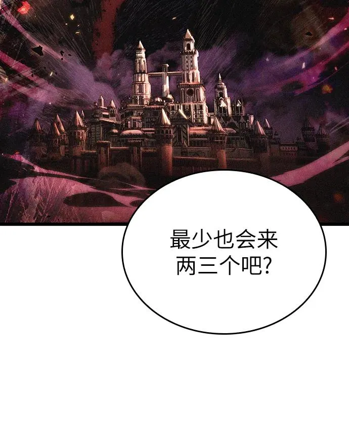 第73话56