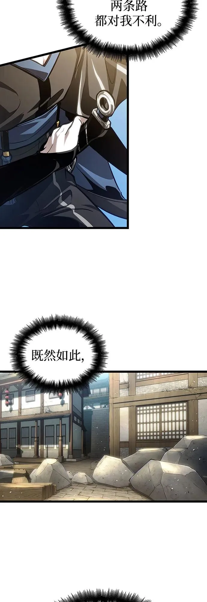 第147话26
