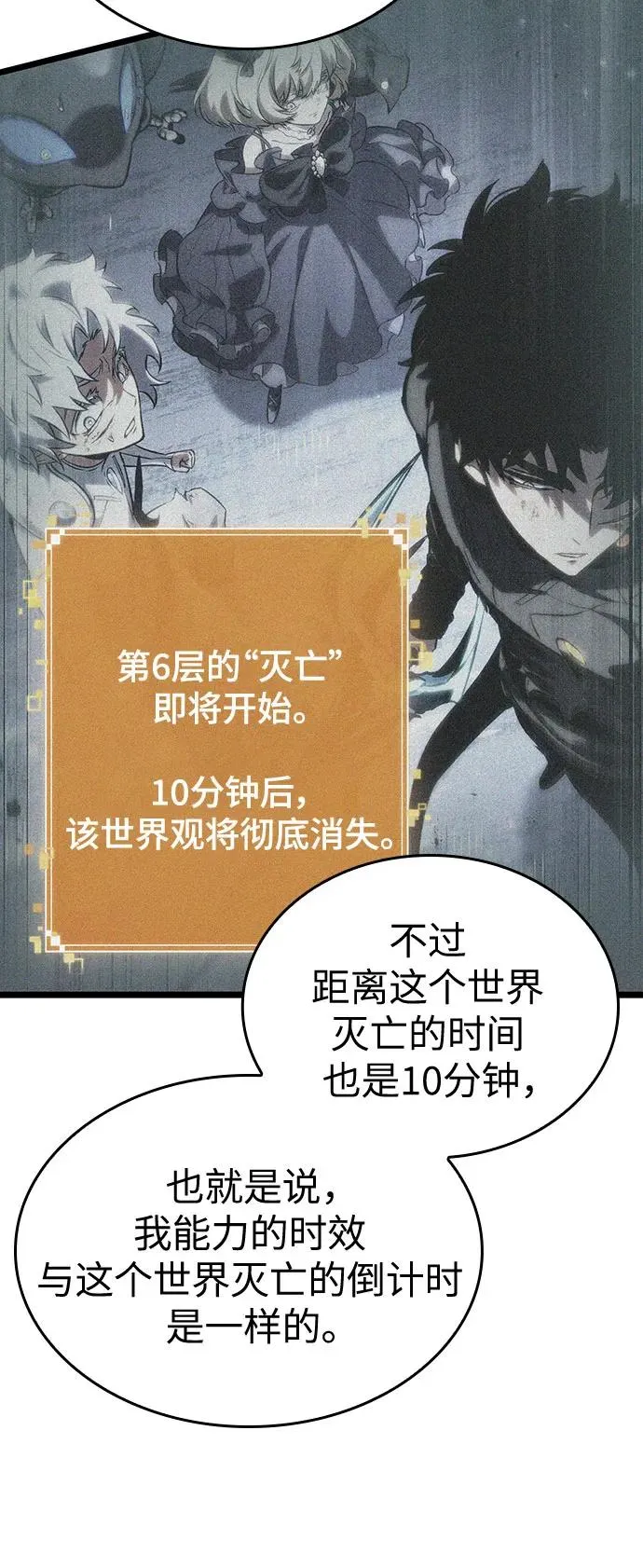 第123话53