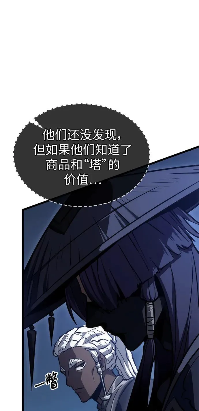 第82话86