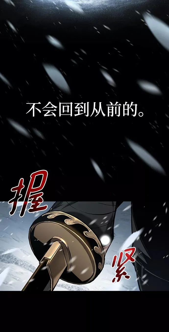 序章41