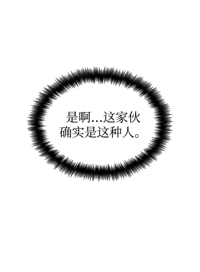 第36话35