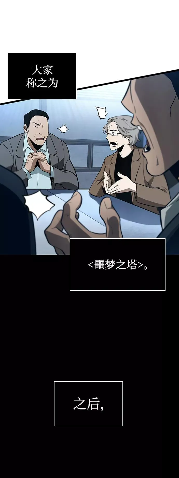 第1话25