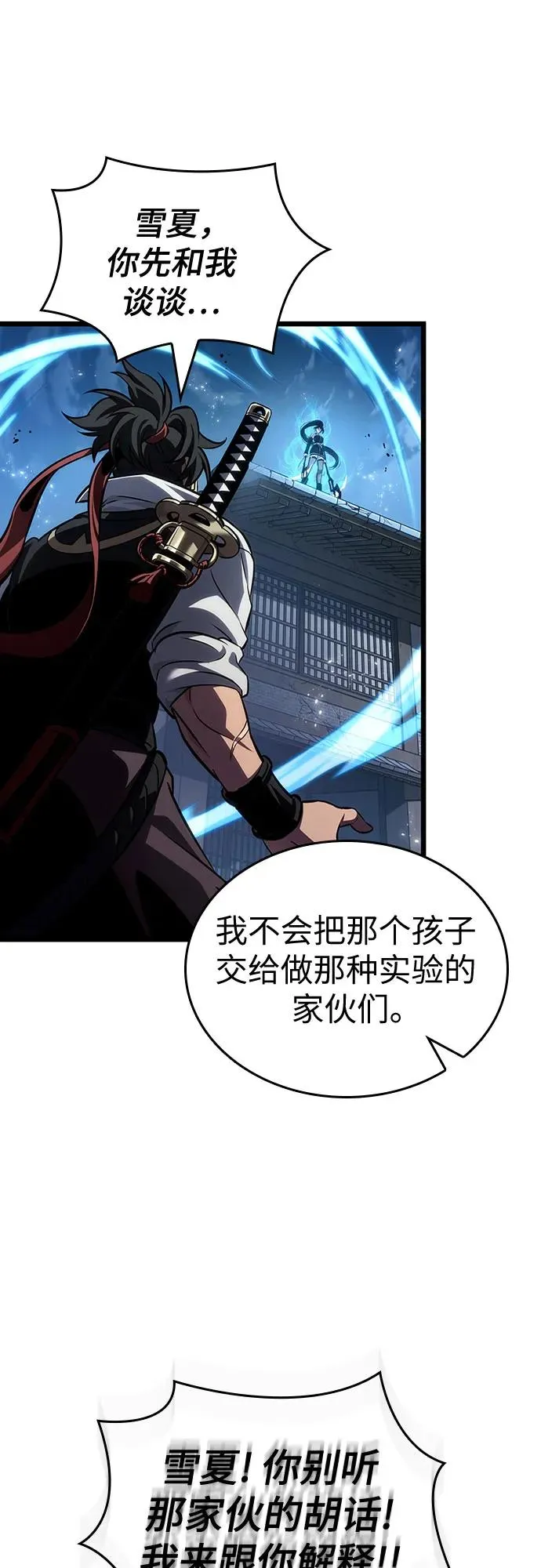 第147话62