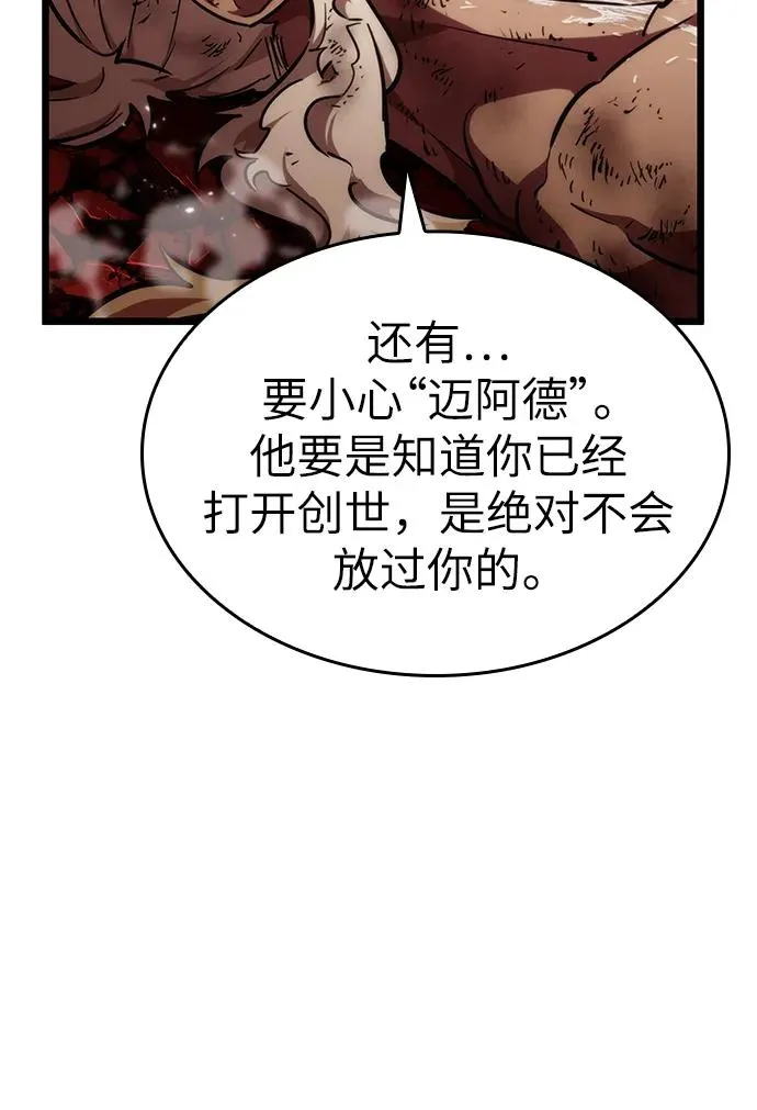 第71话29
