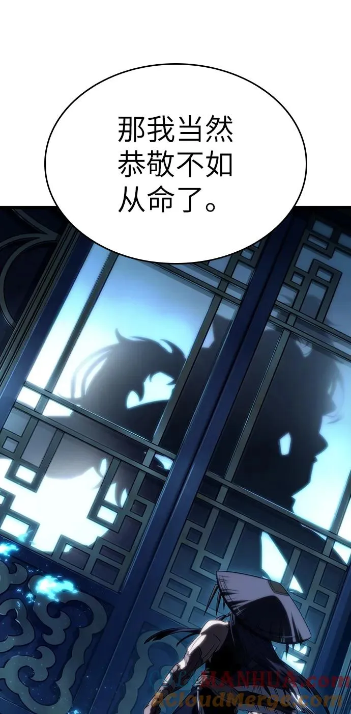 第79话20
