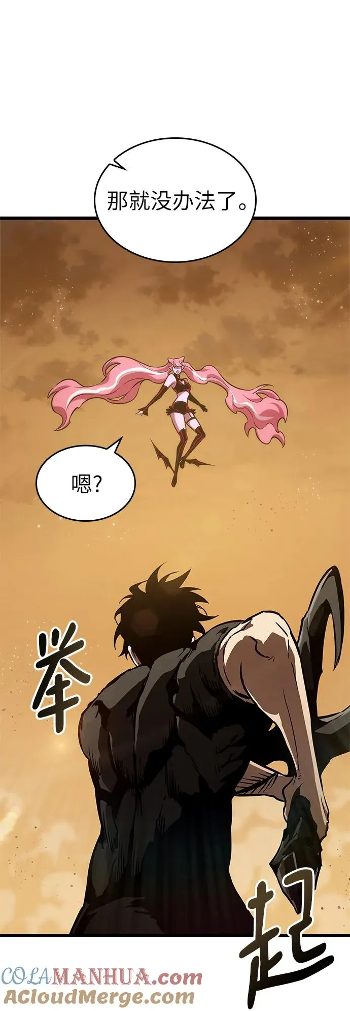 第57话3