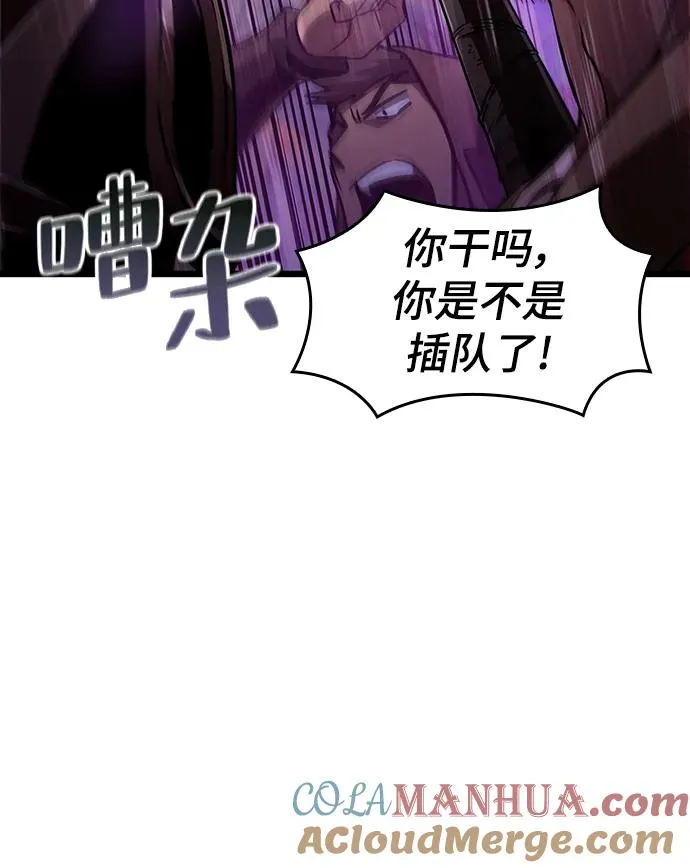 第61话54