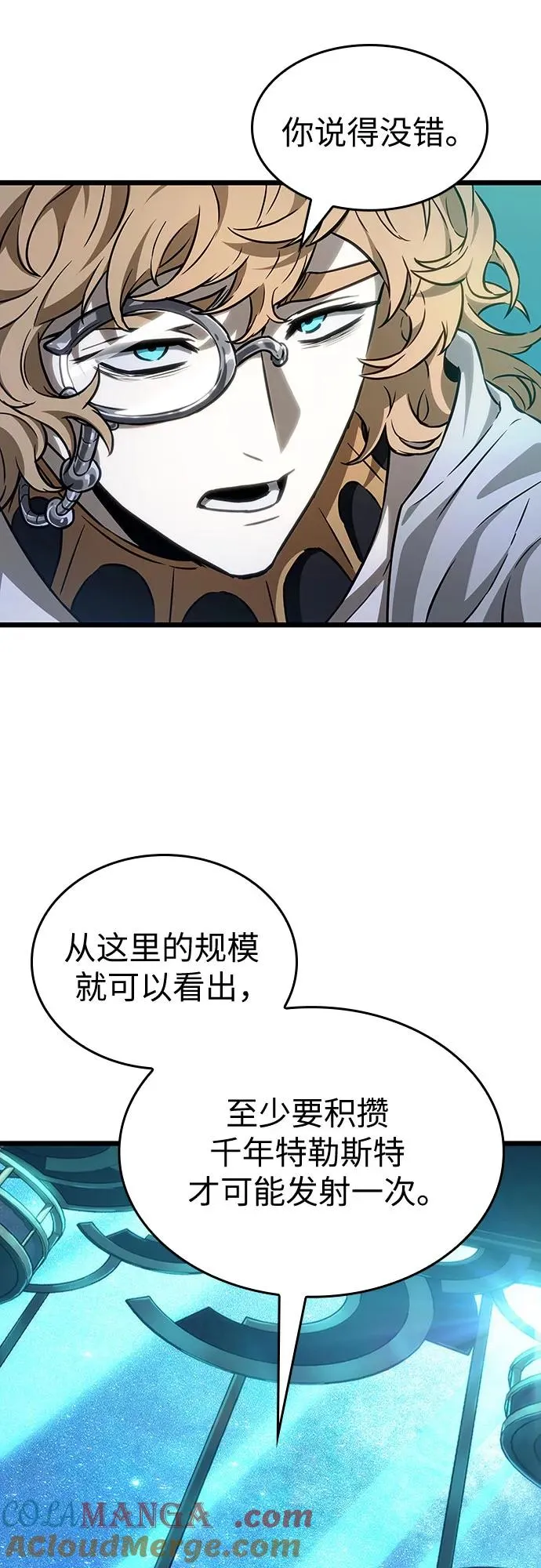 第166话33