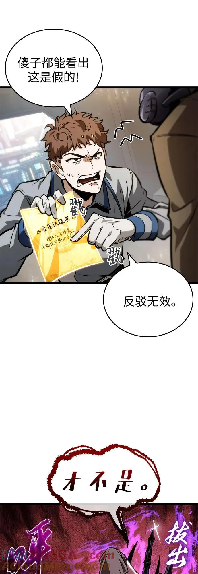 第171话21