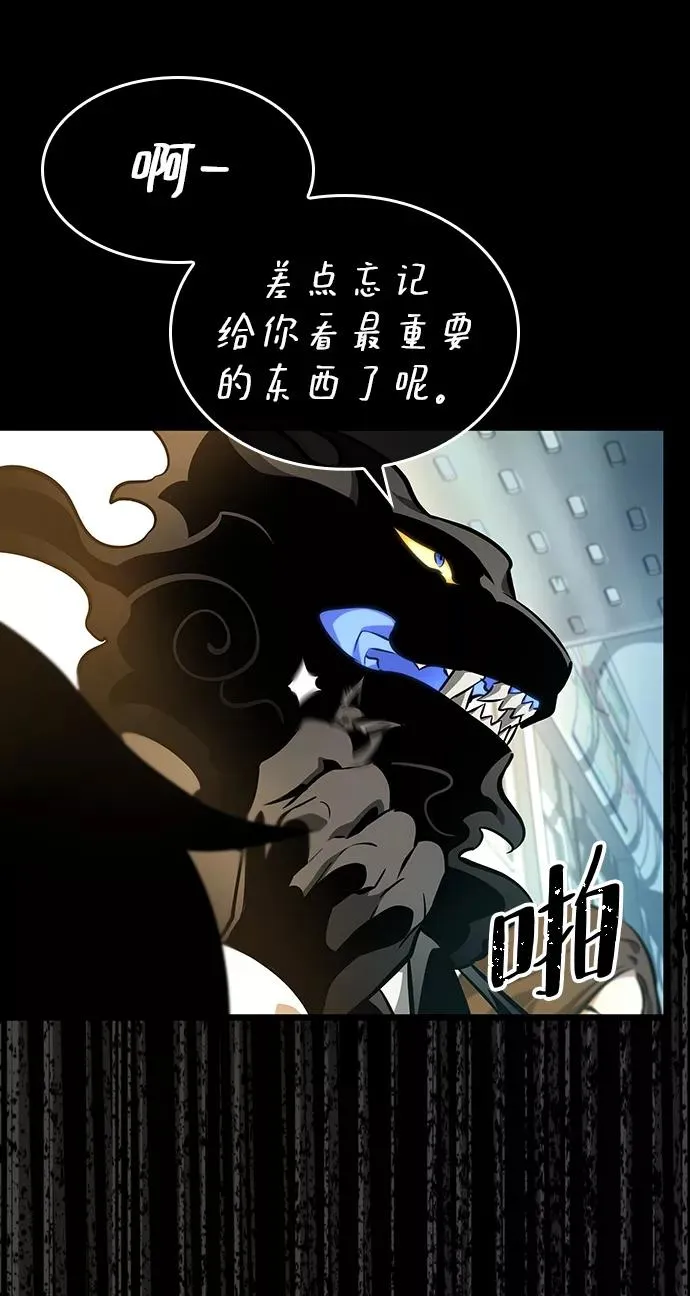 第6话23