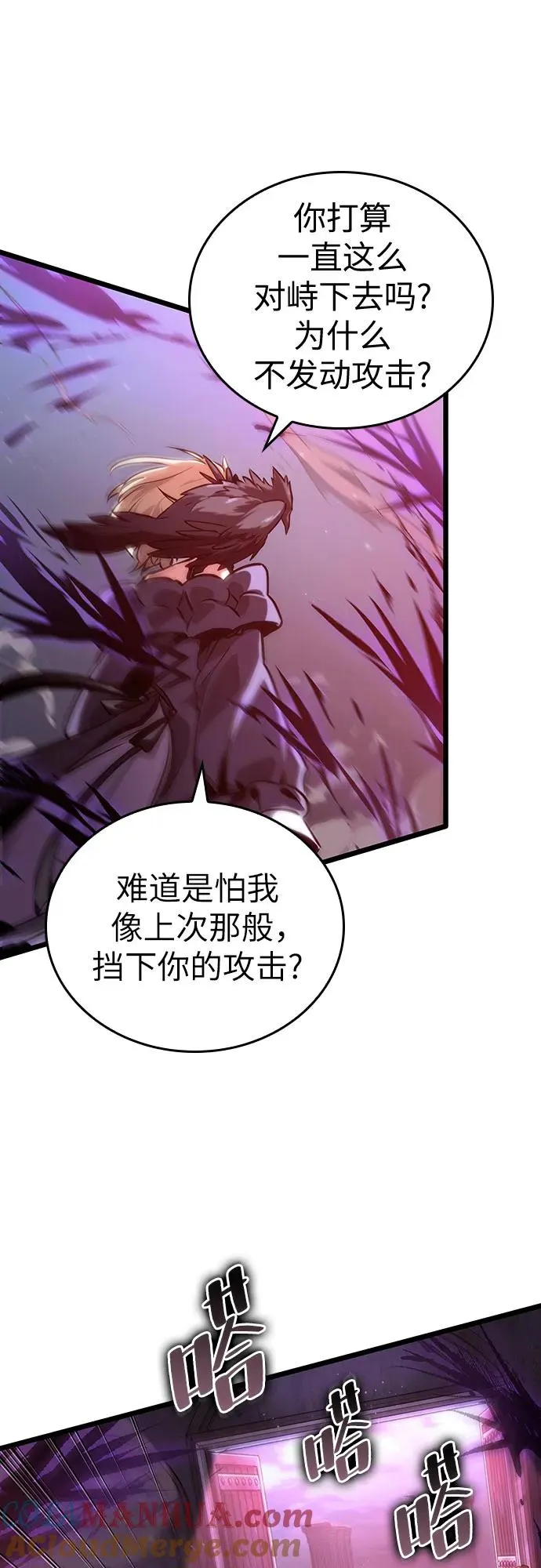 第107话24