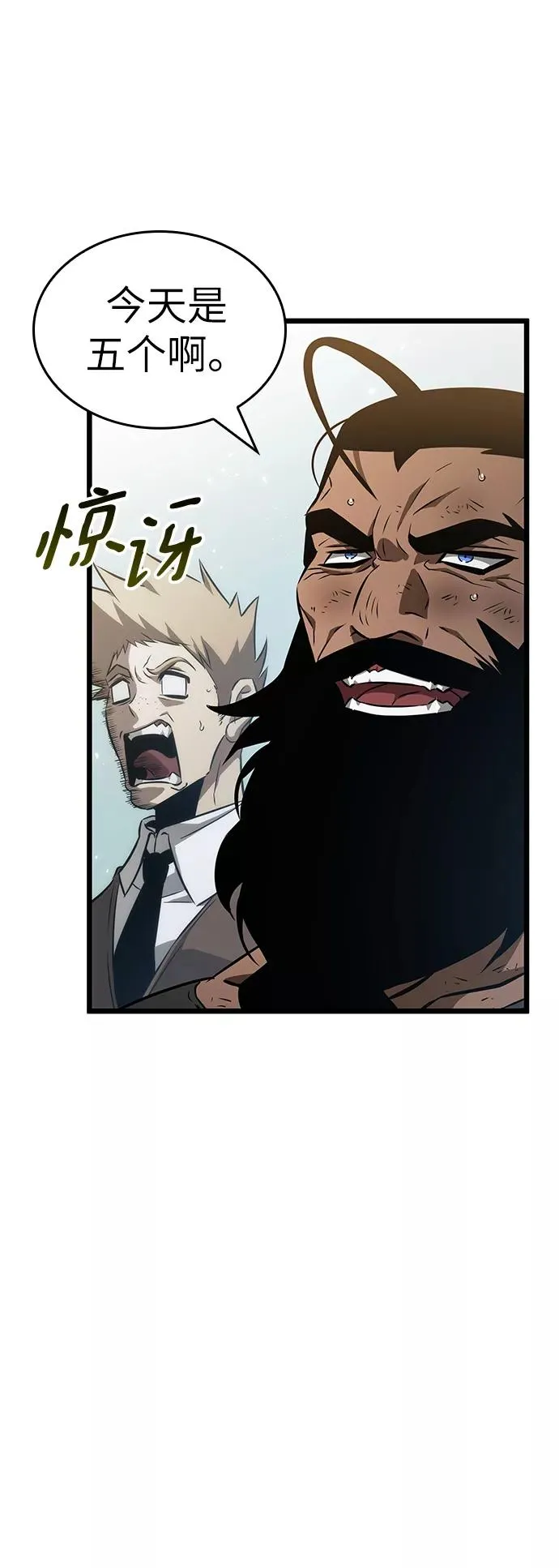 第47话121